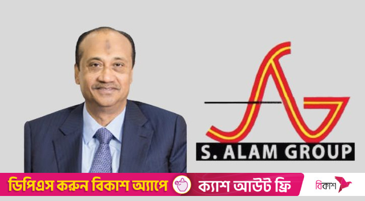 ১০৭৭ কোটি টাকা আত্মসাৎ: এস আলমসহ ৩১ জনের নামে মামলা